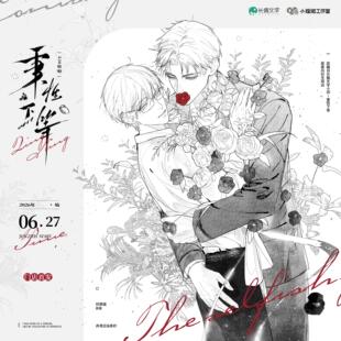 正版小狸猫秉性下等520特辑繁花续章Reminisce系列徽章冉青庄季宁