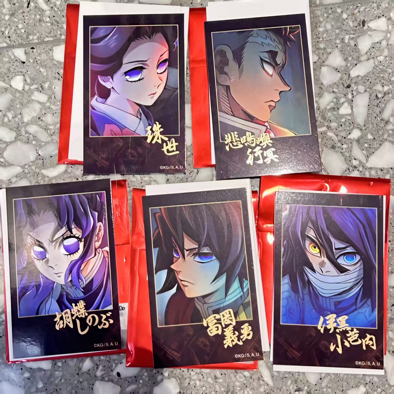 日谷鬼灭之刃无限城篇金签小卡