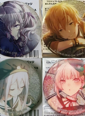 日谷世界计划pjsk彩色舞台活动柄徽章晓山瑞希朝比奈真冬宵崎奏