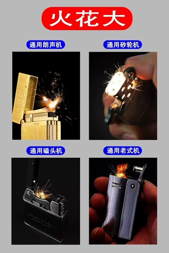 Импортная длинная высококлассная зажигалка на керосине