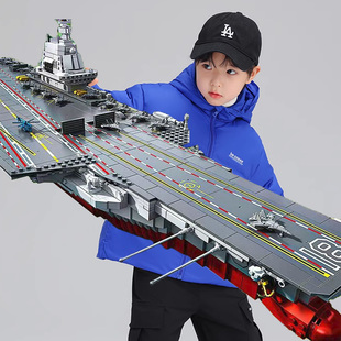 2026新款积木航母军舰超大型山东辽宁福建号航空母舰男孩适用乐高