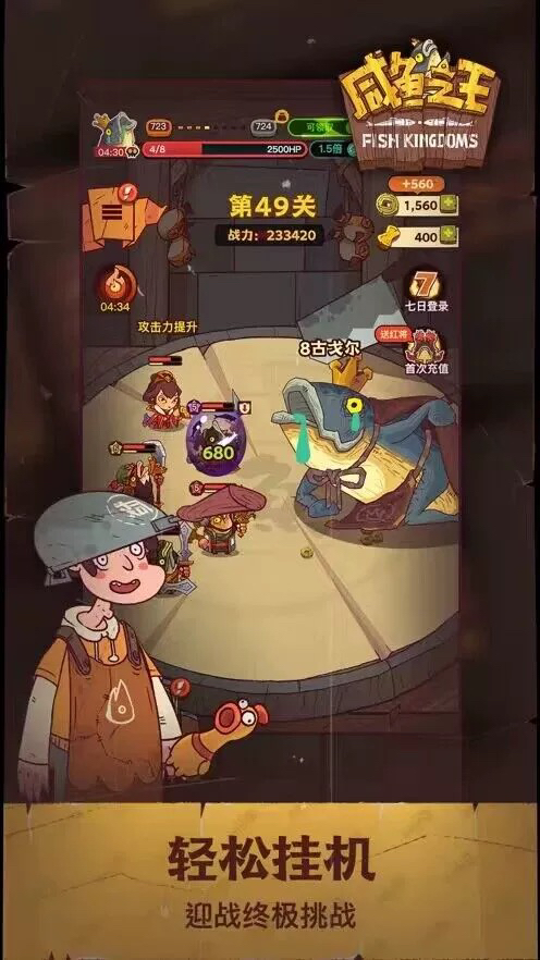 闲鱼之王搭建开服架设一条龙