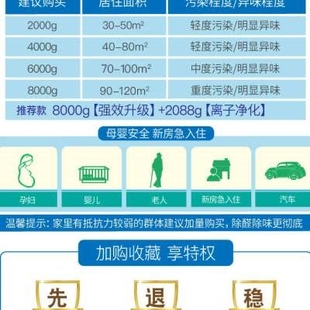 修汽车用木炭吸甲醛 山山活性炭除味除甲醛新房竹炭包去味碳家用装