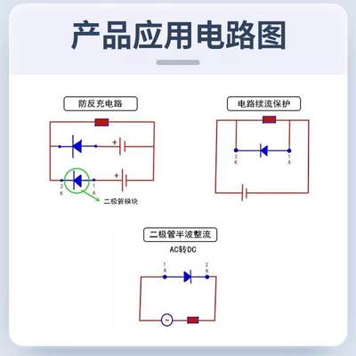 MD110A1600V光伏直流电路防逆流互充MD55A 26A100A续流防反二极管