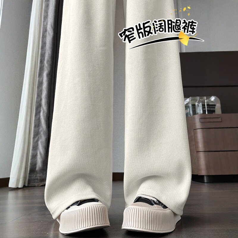 白色西装裤女春秋款高级感垂感小个子灯芯绒休闲宽松窄版阔腿裤子
