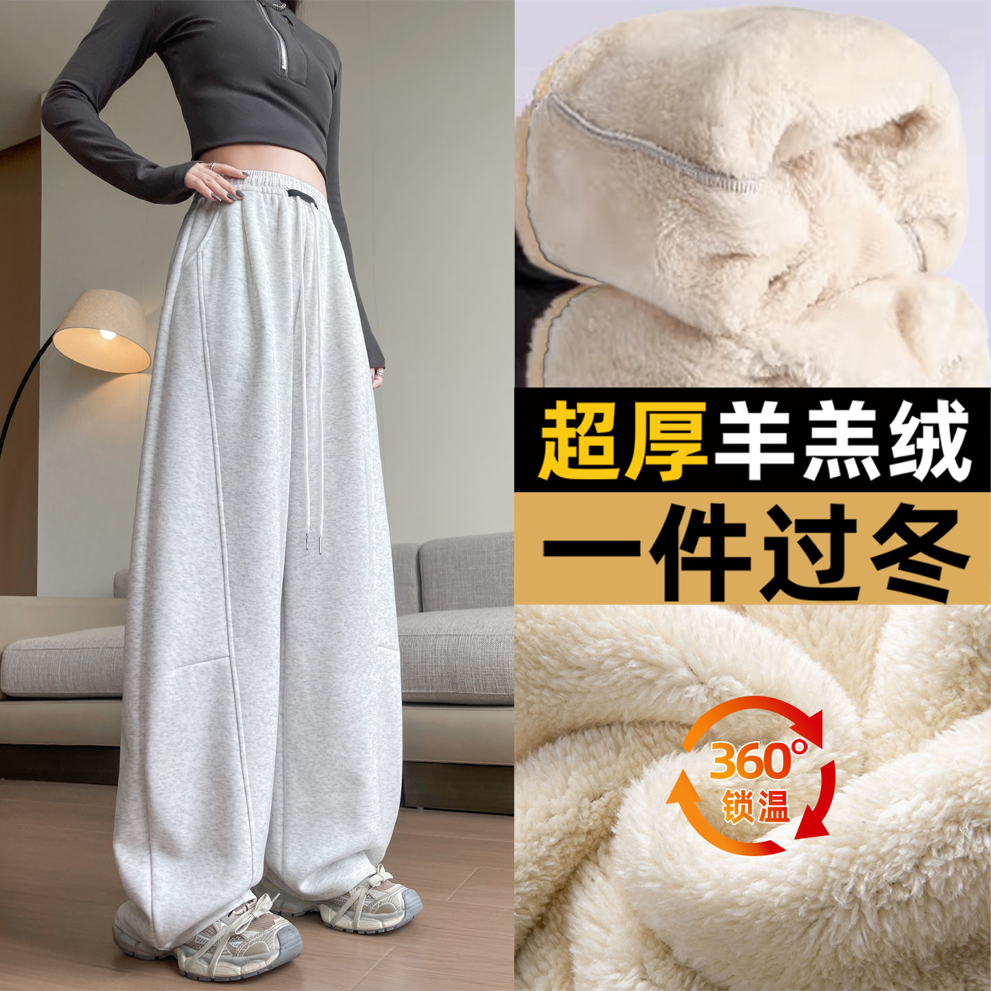 白色加绒运动裤女秋冬胖mm大码加厚棉裤休闲阔腿卫裤弯刀香蕉裤子