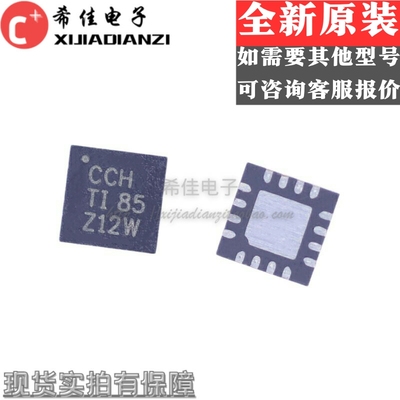 全新原装 TPS61181RTER 丝印:CCH LED驱动器 DC-DC稳压器 QFN16