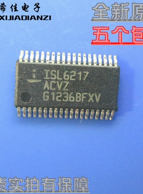 全新 ISL6217 ISL6217CVZ ISL6217ACVZ TSSOP38 开关控制器芯片