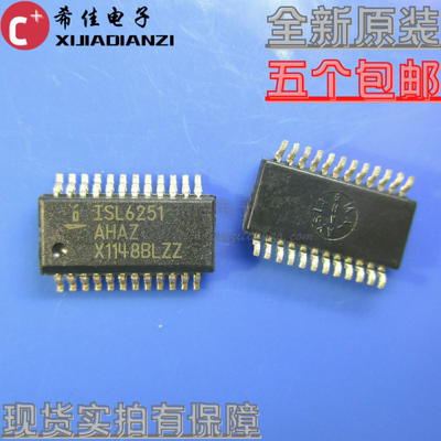 ISL6251AHAZ ISL6251HAZ SSOP24 全新电池充电控制器芯片 贴片IC