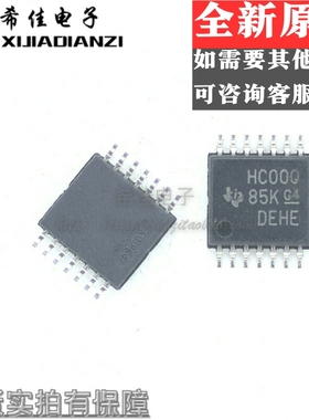 原装SN74HC00QPWRQ1 SN74HC00QPWRG4Q1 丝印HC00Q TSSOP14 逻辑器