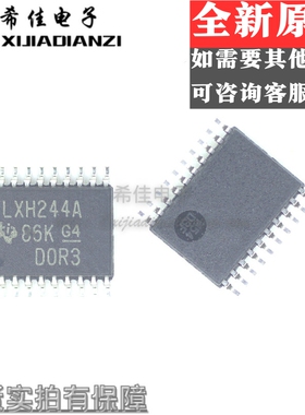 SN74LVTH244APWR LXH244A 全新原装正品 缓冲器/驱动器 TSSOP20