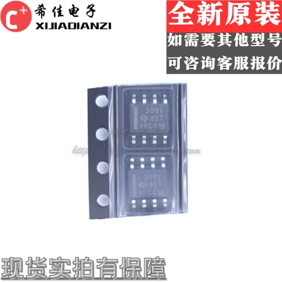 THS3091DDAR 丝印3091 SOP8 电流反馈放大器 全新