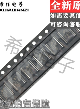 SN74ACT244 SN74ACT244PWR AD244 TSSOP-20 缓冲器 进口原装