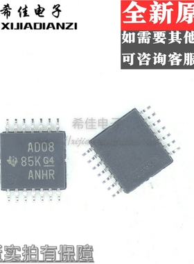 全新原装SN74ACT08PWR 丝印AD08 贴片TSSOP14脚 反相器逻辑芯片IC