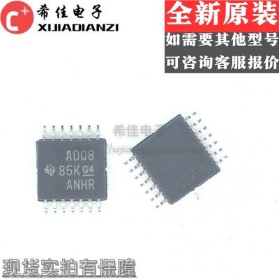 全新原装SN74ACT08PWR 丝印AD08 贴片TSSOP14脚 反相器逻辑芯片IC