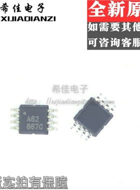 OPA2381AIDGKR 丝印A62 MSOP 全新进口 正品现货