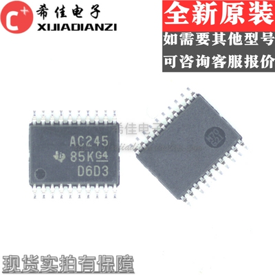 SN74AC245PWR 丝印AC245 贴片密脚TSSOP-20 全新原装