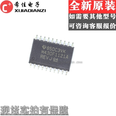 MSP430F1121AIDW M430F1121A 嵌入式微控制器芯片 SOP20 全新原装