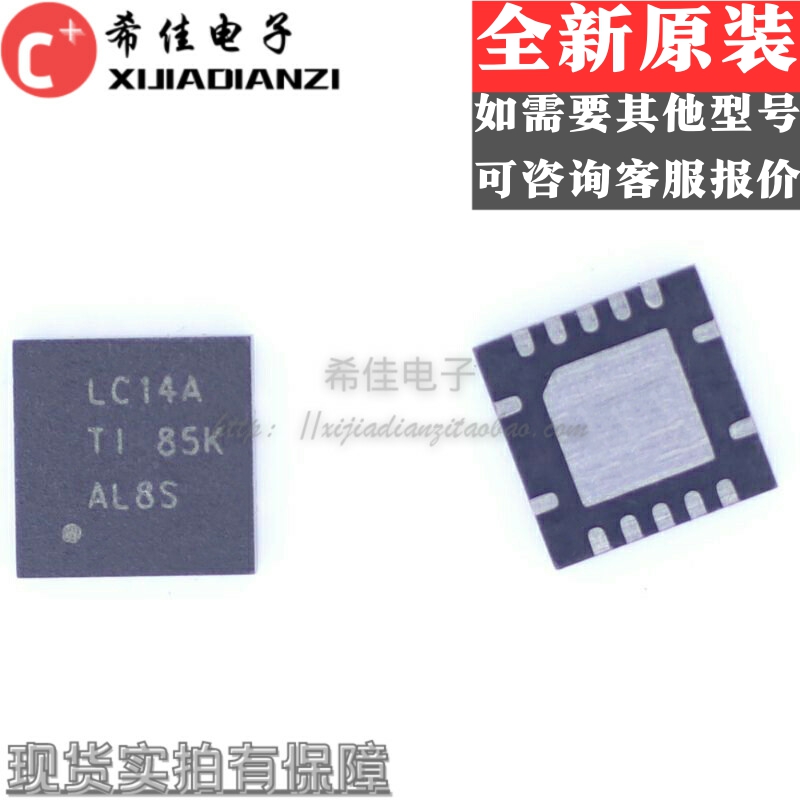 SN74LVC14ARGYR LC14A 贴片 QFN14 变换器 全新原装电子