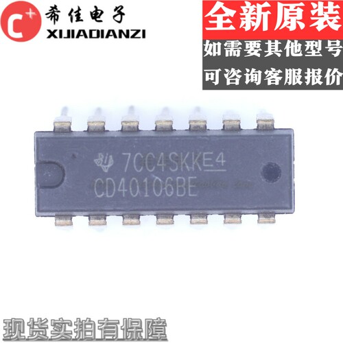 CD40106BE CD40106/HCF40106 六施密特触发器 DIP-14 进口原装