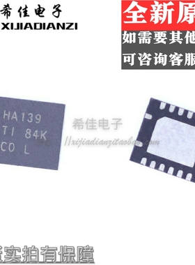 SN74AHC139RGYR QFN16 HA139 原装正品芯片