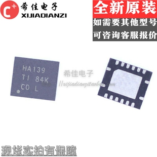 SN74AHC139RGYR QFN16 HA139 原装正品芯片