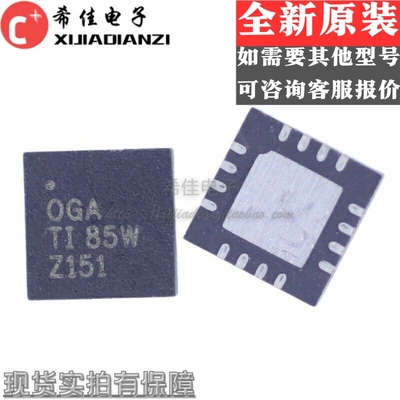 BQ24640RVAR 丝印 OGA VQFN-16 充电器电源管理IC芯片 全新原装！