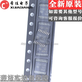 全新原装 TPS61120PWR 丝印PS61120 隔离式开关稳压器IC TSSOP-16