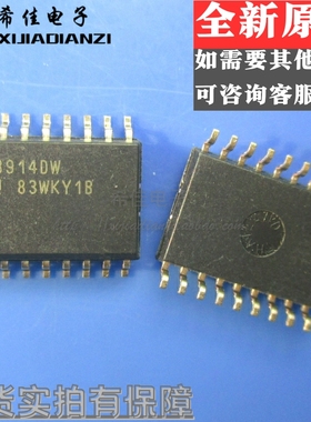 全新原装 UC3914 UC3914DW UC3914DWTR 热插拔控制器芯片 SOP-18
