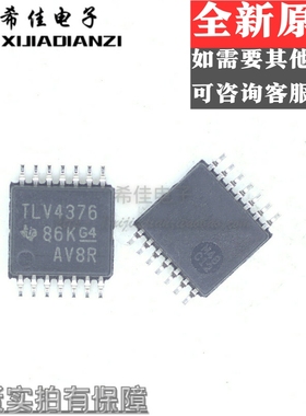 TLV4376 TLV4376IPWR 运算放大器 贴片TSSOP14 全新进口