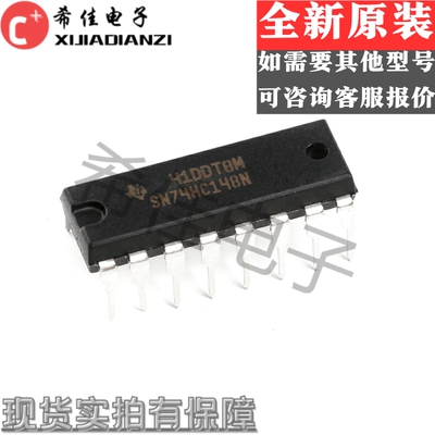 原装正品 直插 SN74HC148N DIP-16 信号开关多路复用器解码器芯片