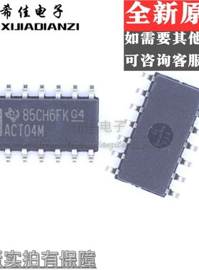 全新原装进口 CD74ACT04M96 74ACT04M 丝印 ACT04M SOP3.9 现货
