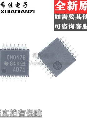 原装CD4047BPWR CD4047BPW 丝印CM047B 贴片TSSOP-14 多频振荡器