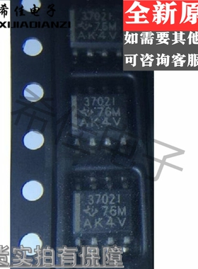 TLC3702 TLC3702CDR TLC3702IDR 3702C 3702I 精密比较器芯片