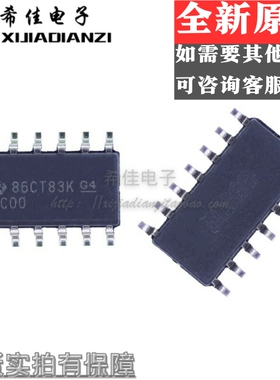 SN74AC00DR 74AC00D 丝印AC00 SOP14-3.9MM 全新进口原装直拍