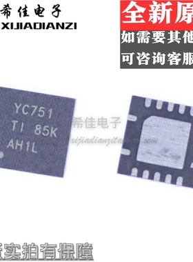 TS3A4751RGYR QFN14 印字YC751 四路模拟开关复用器分解器