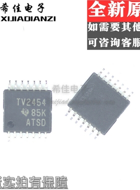 原装 TLV2454CPWR TLV2454CPW/G4 丝印TV2454 TSSOP14 RRIO放大器