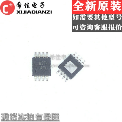 低压差稳压器 TPS79428DGNT 丝印AYC 进口 MSOP-8封装