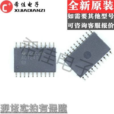SN74ACT240DWR 丝印ACT240 宽体贴片SOIC-20 全新原装TI可直拍