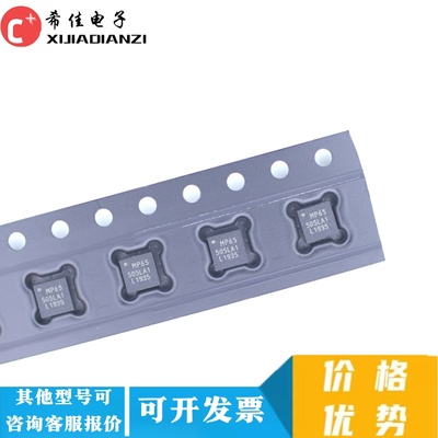 MPU6500 MPU-6500 MP65 全新 传感器芯片原装热卖 质量好 可直拍