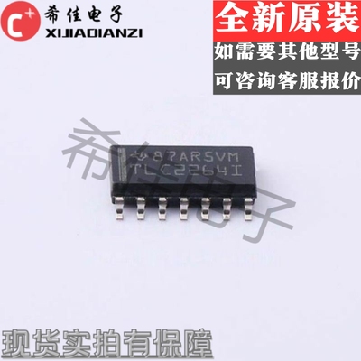 放大器芯片 TLC2264IDR TLC2264ID TLC2264I SOP14 全新原装