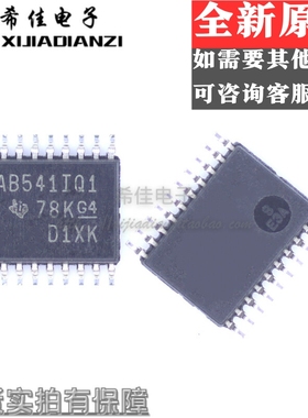 SN74ABT541BIPWREP AB541IQ1 TSSOP20 原装正品 现货
