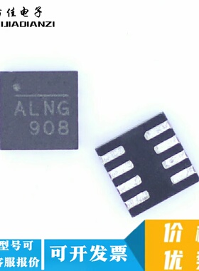 MP4423HGQ-Z全新原装QFN8丝印：ALNG 开关稳压器IC芯片  五个包邮