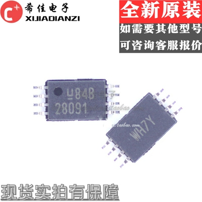 原装UCC2809PW-1 丝印28091 TSSOP8 稳压器/切换控制器