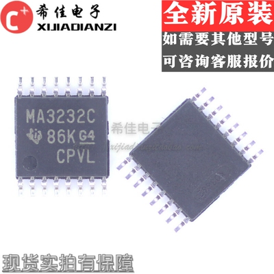 MAX3232 MAX3232CPWR 丝印MA3232C TSSOP16 RS232收发器芯片