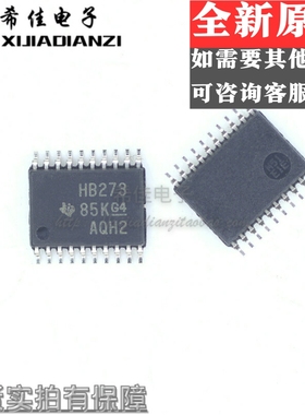 原装正品 SN74AHCT273PWR SN74AHCT273PW 丝印HB273 TSSOP-20贴片