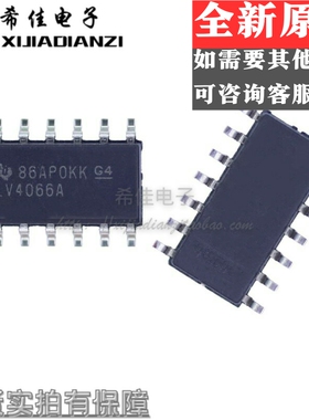 SN74LV4066ADR 丝印：LV4066A SOP-14 全新原装正品 现货