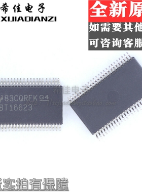 SN74ABT16623DLR 丝印ABT16623 厚密脚贴片SSOP-48 原装可直拍
