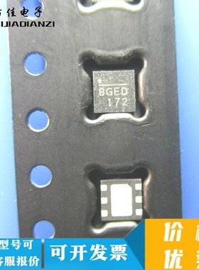 全新原装MP2127DQ MP2127 印：8G开头 液晶芯片IC 贴片QFN-6脚