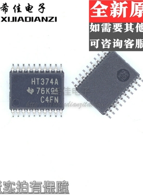 SN74HCT374DBR HT374 SSOP20 触发器芯片 全新进口正品现货